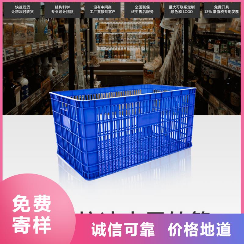 塑料筐塑料垃圾桶品牌企业