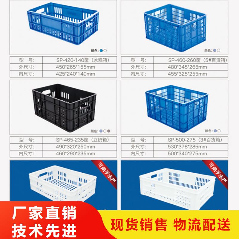 塑料筐-分类垃圾桶品质可靠