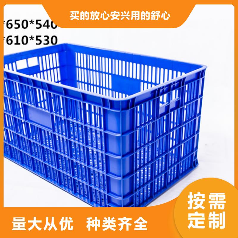 【塑料筐】塑料圆桶专业品质