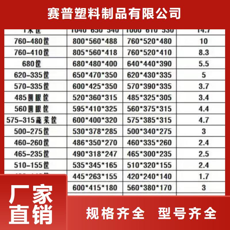 塑料筐 塑料圆桶货源报价