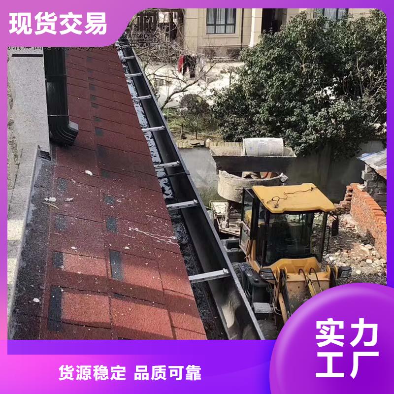 金属雨水槽厂家现货