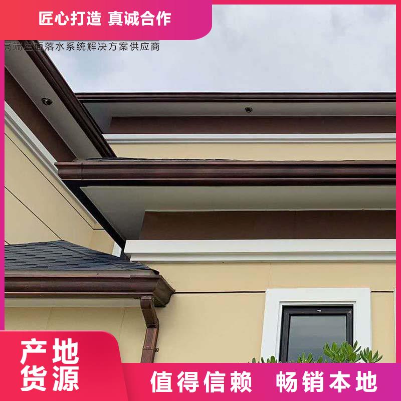 铝合金成品檐槽型号全