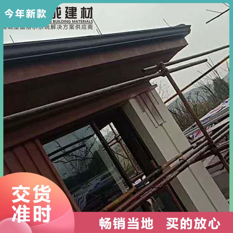 彩铝雨水管放心购买