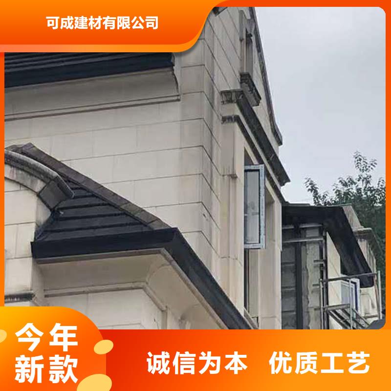 铝合金雨水槽口碑推荐-可成建材有限公司