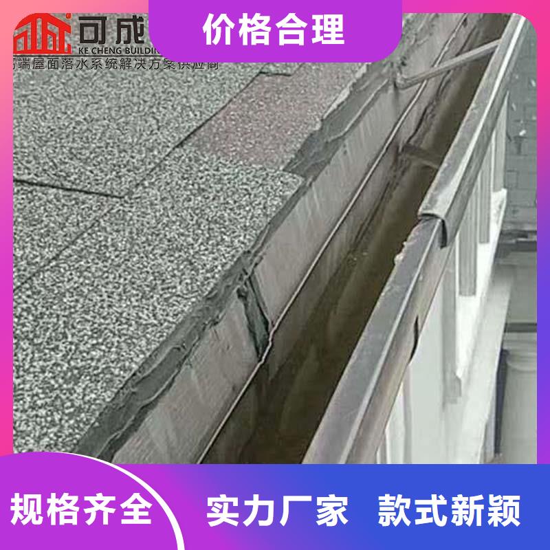 雨水管弯头 屋檐彩铝水槽-助您购买满意