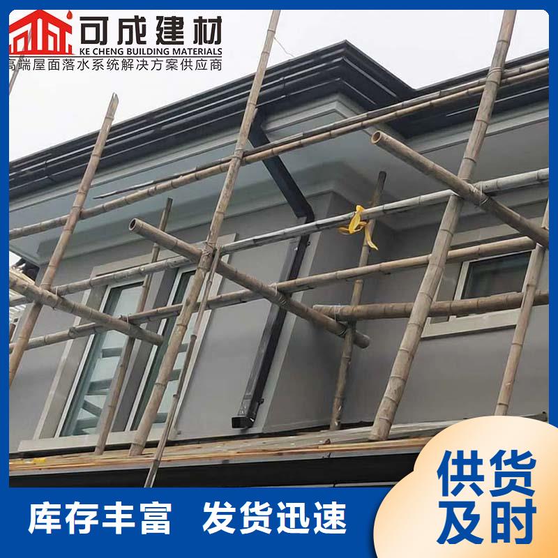 可成建材彩铝落水管承接