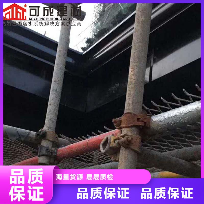 可成建材有限公司彩铝落水管 别墅纯铜檐沟可按时交货