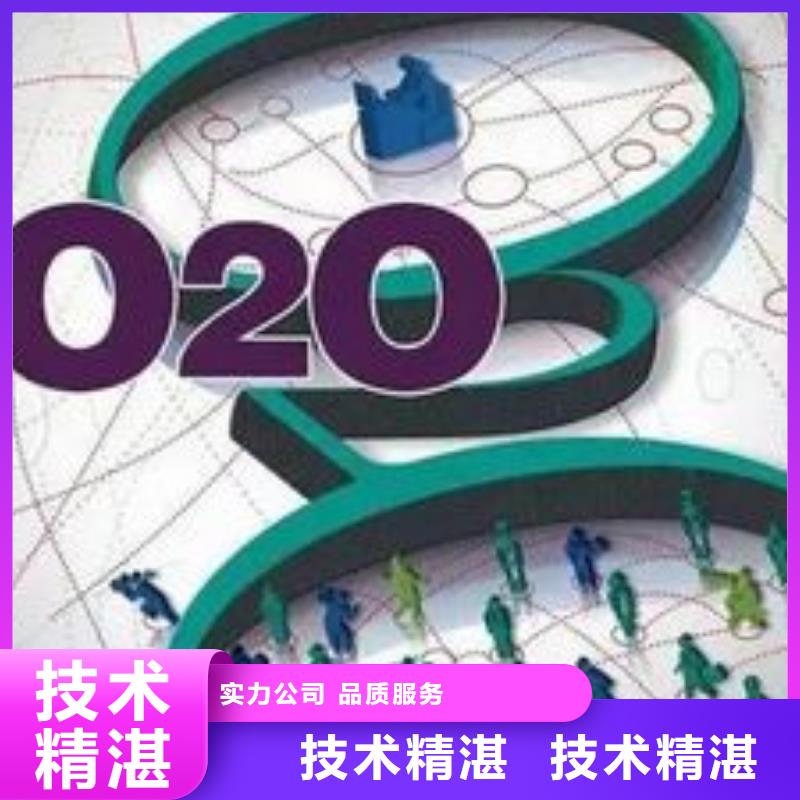 马云网络,b2b平台销售实力雄厚