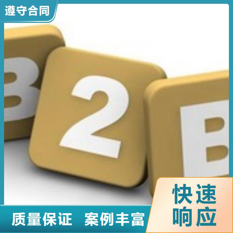 马云网络-b2b平台推广2025公司推荐