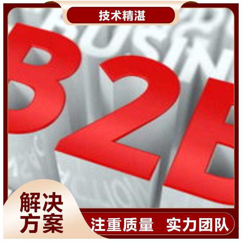 马云网络-b2b平台推广2025公司推荐