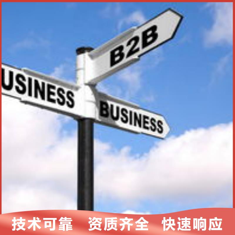 马云网络,b2b平台销售案例丰富