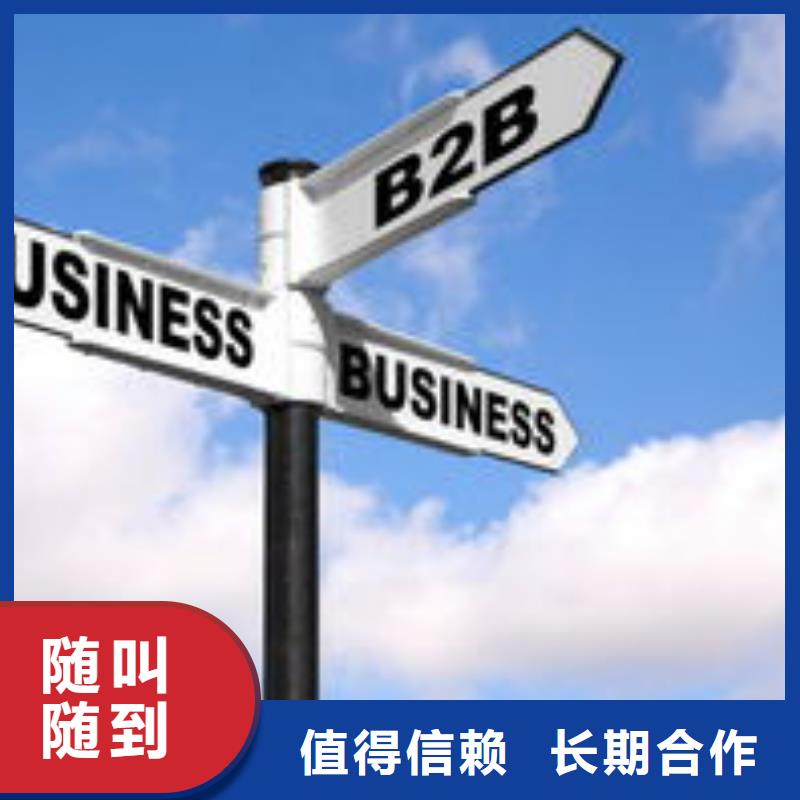 【马云网络】b2b平台开户有实力