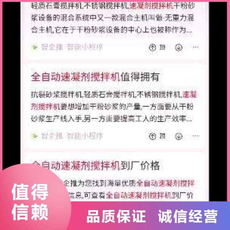 手机百度,网络公司行业口碑好