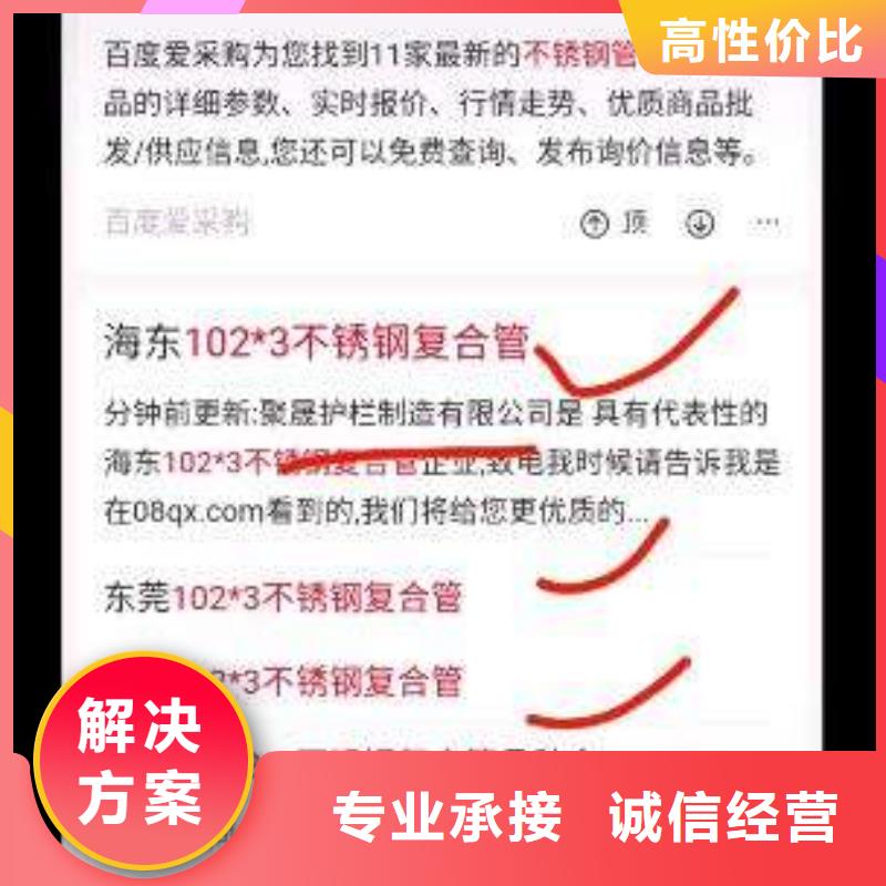 手机百度百度小程序推广多年经验