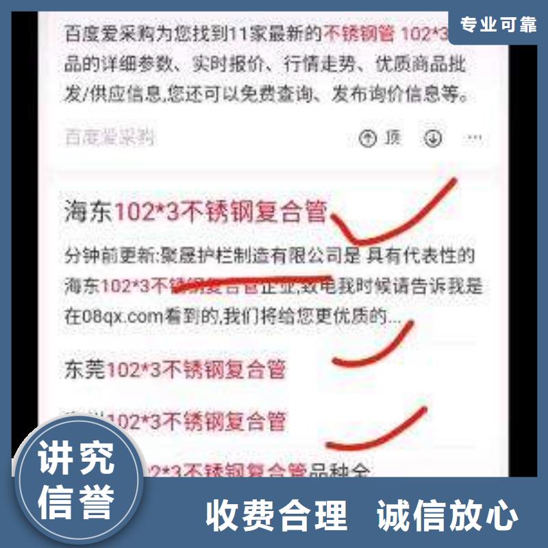 手机百度百度手机推广质优价廉