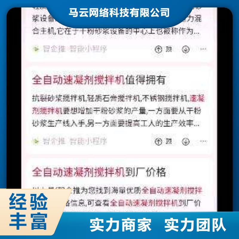 手机百度,网络销售价格低于同行