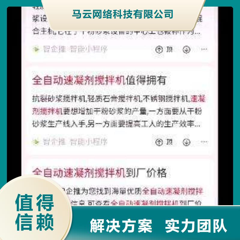 手机百度网络推广售后保障