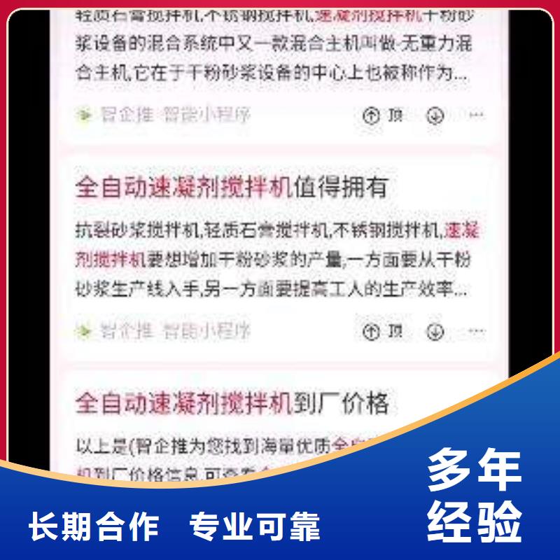 手机百度百度手机智能小程序全市24小时服务