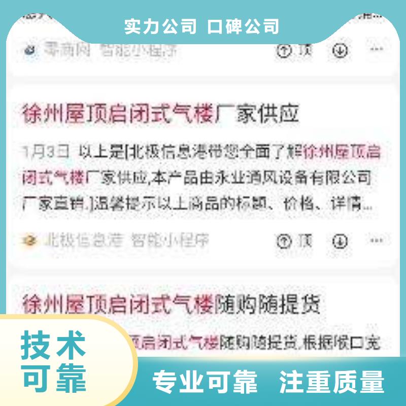 手机百度【网络公司】良好口碑