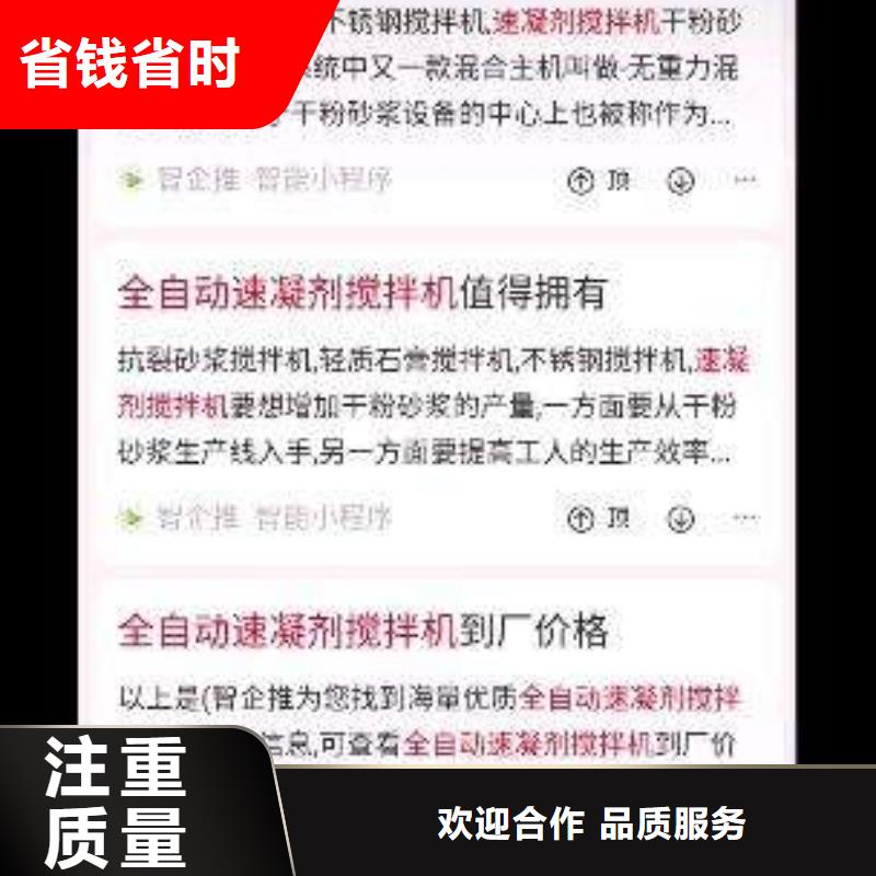 手机百度百度小程序推广放心之选