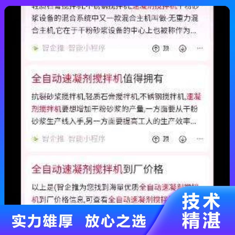 手机百度网络代运营正规