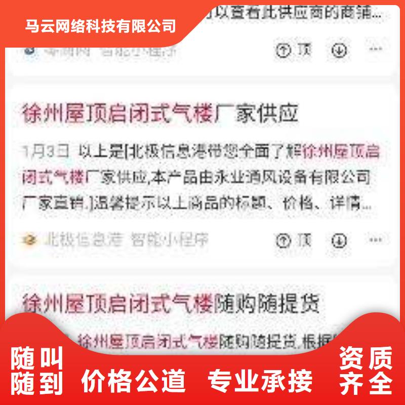 手机百度,网络销售价格低于同行