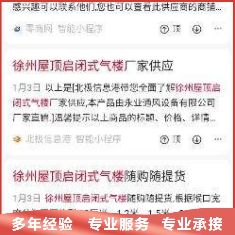 手机百度网络公司口碑公司