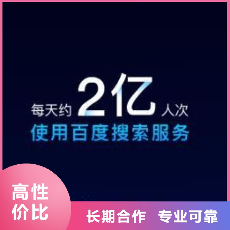 手机百度【b2b平台推广】2025公司精心推荐