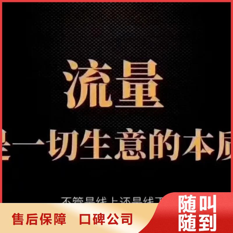 手机百度_网络公司品质服务