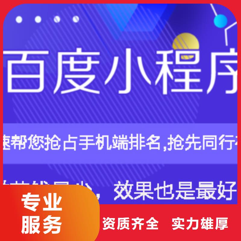 手机百度_网络代运营诚信