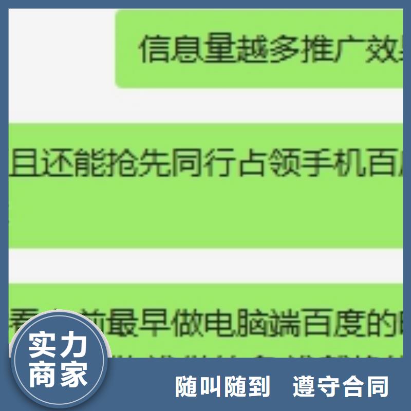 【手机百度】-百度手机智能小程序效果满意为止