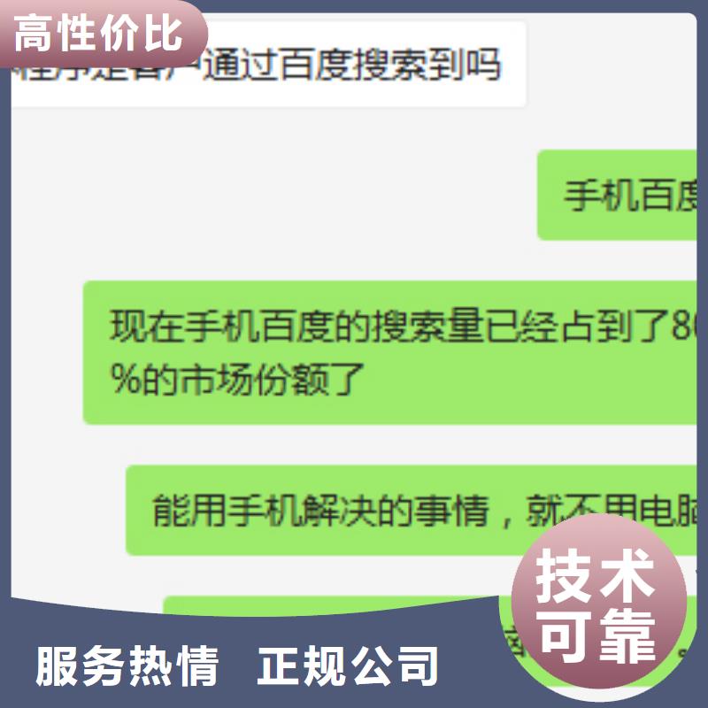 手机百度百度小程序推广专业品质