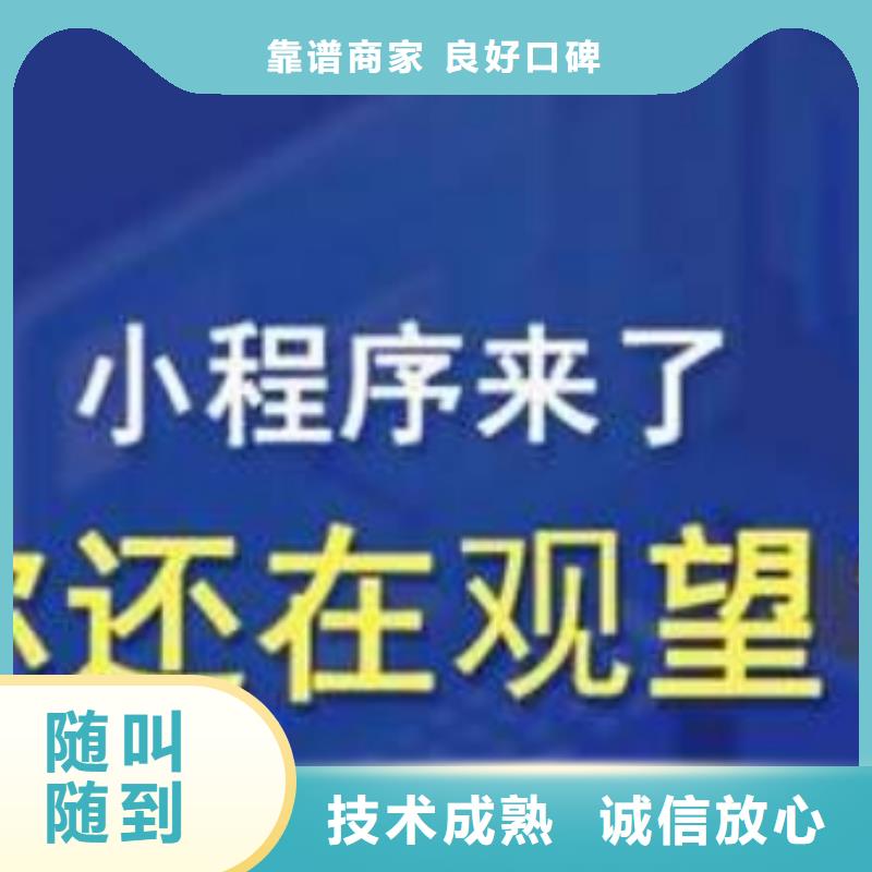 手机百度网络公司诚信经营