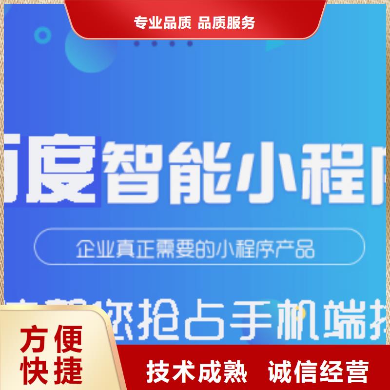 手机百度_网络代运营诚信