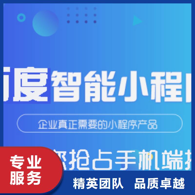 手机百度【网络公司】售后保障