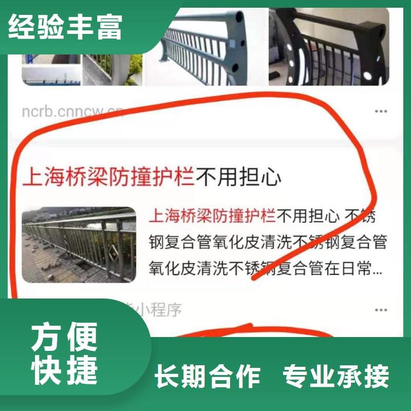 【手机百度】网络销售服务热情