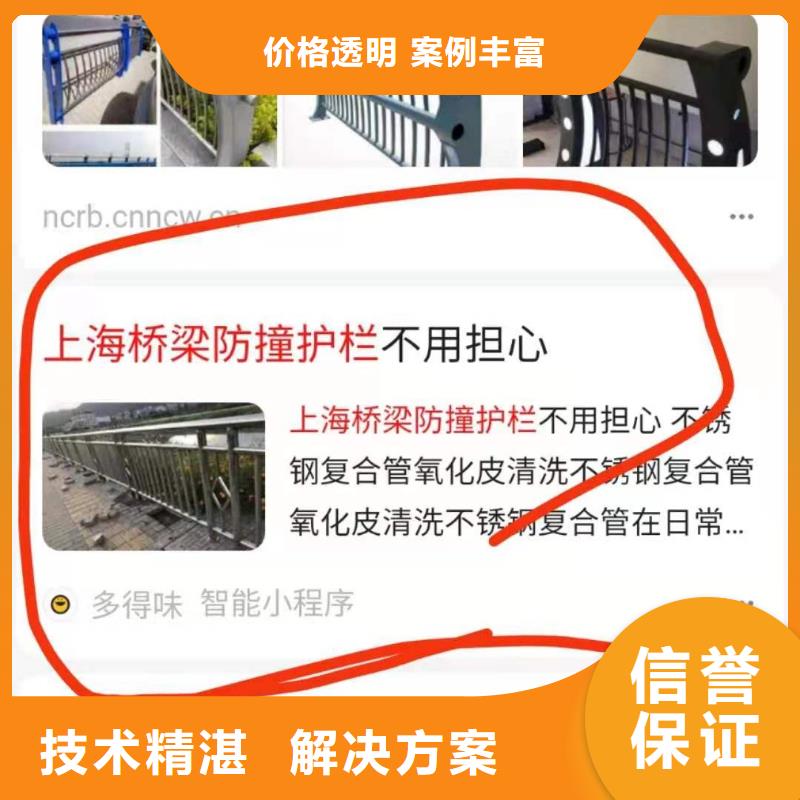 手机百度网络公司专业可靠