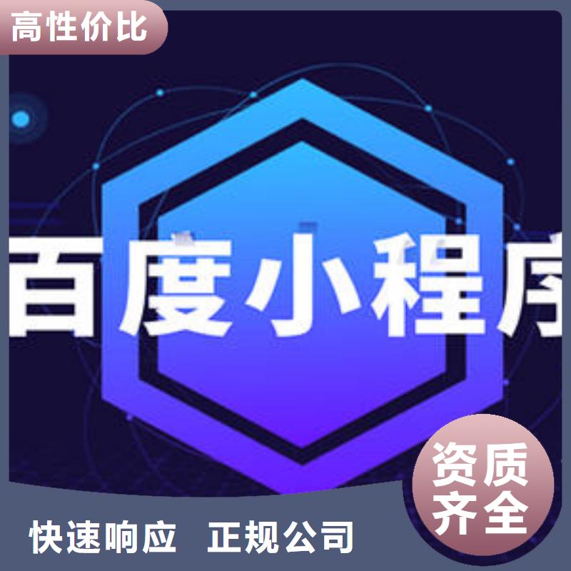 【手机百度b2b平台开户行业口碑好】