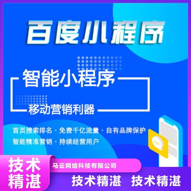 手机百度网络销售24小时为您服务