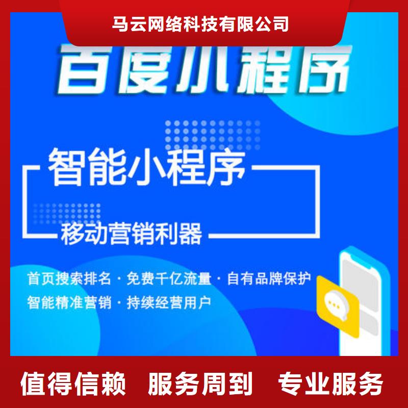 手机百度百度小程序推广多年经验