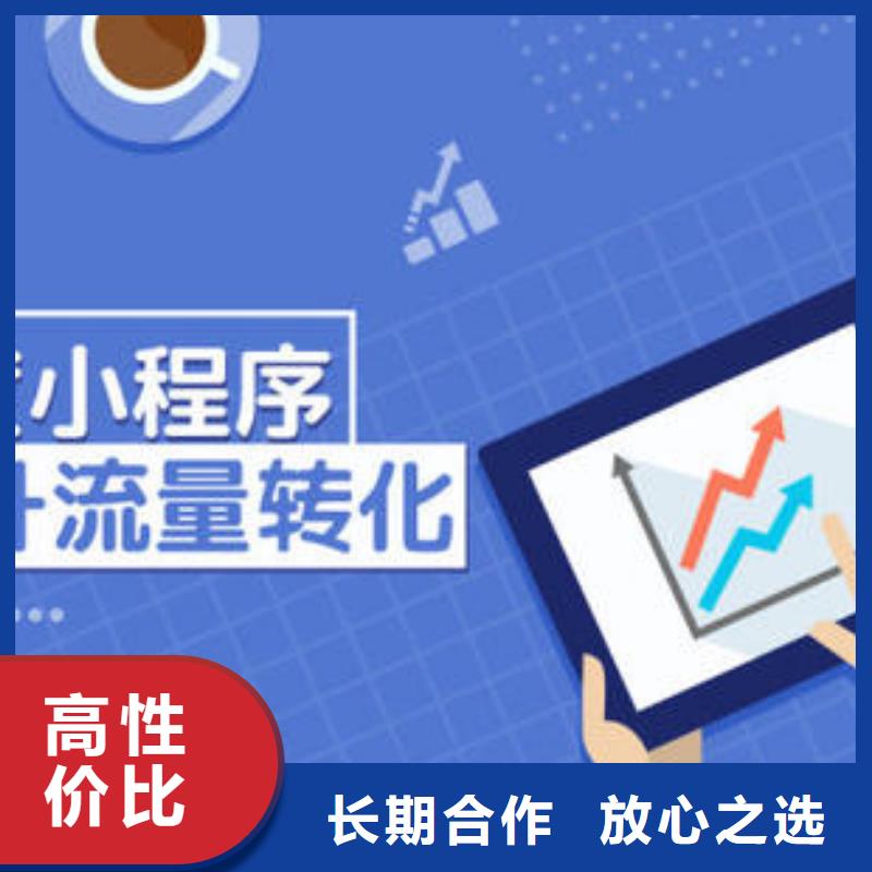 手机百度【网络公司】齐全