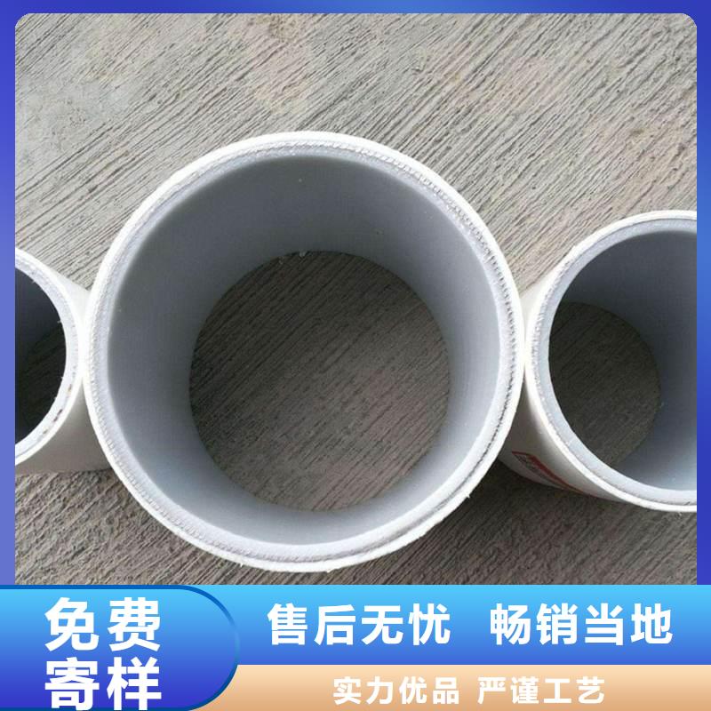 钢塑psp复合钢管钢塑复合管厂家产品性能