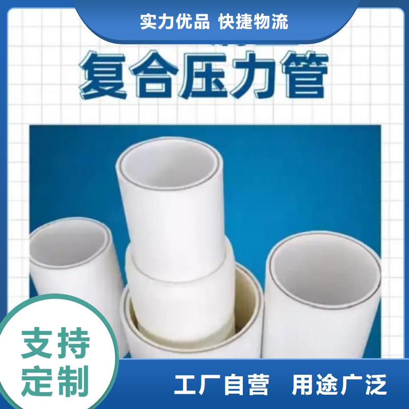 dn150
dn10psp钢塑复合管
dn20psp钢塑复合管高档品质