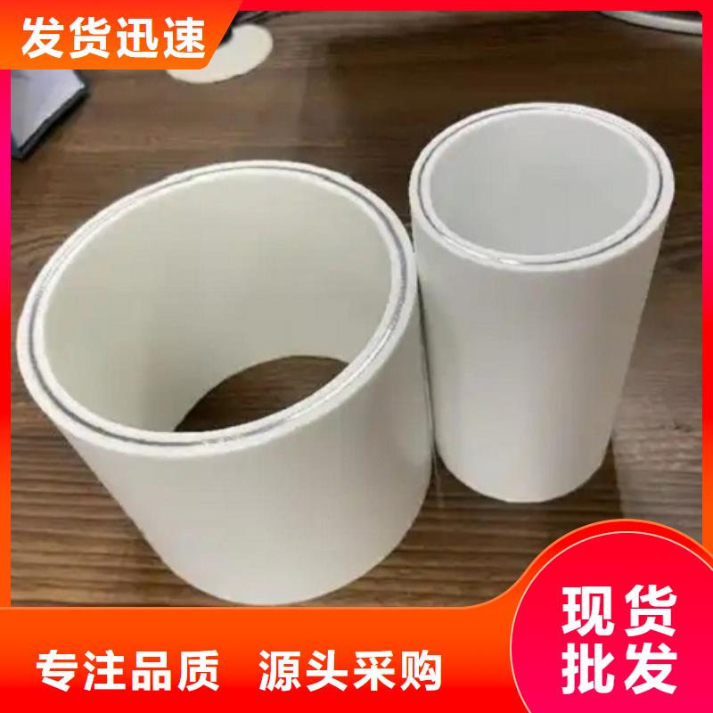 钢塑psp复合钢管_衬塑复合管厂家实拍品质保障