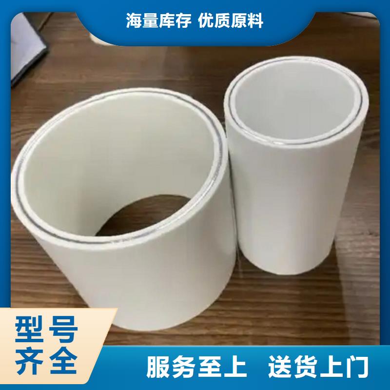 钢塑psp复合钢管钢塑复合管厂家产品性能