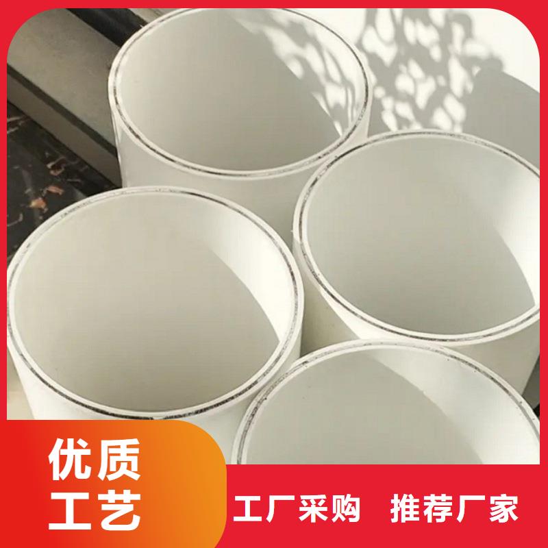 销售
psp钢塑复合管_品牌厂家