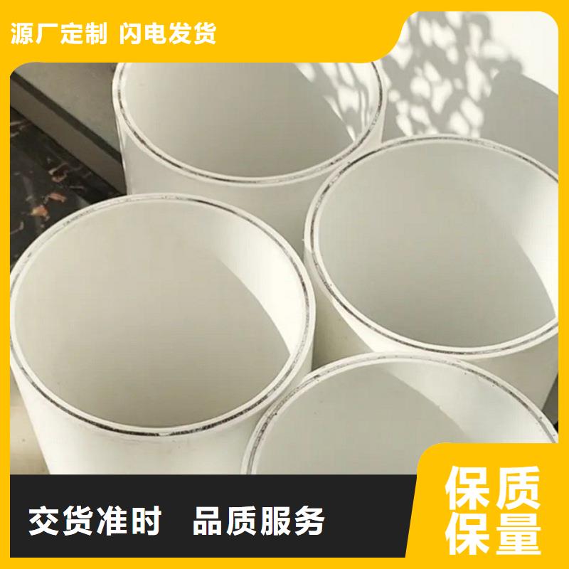 钢塑psp复合钢管钢塑复合管厂家产品性能