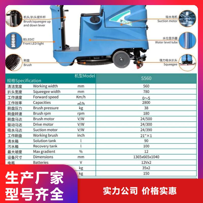 洗地机,工厂手推式洗地机现货供应