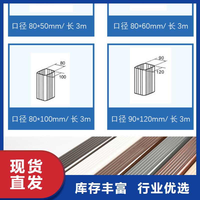 发货速度快的彩铝雨水管经销商