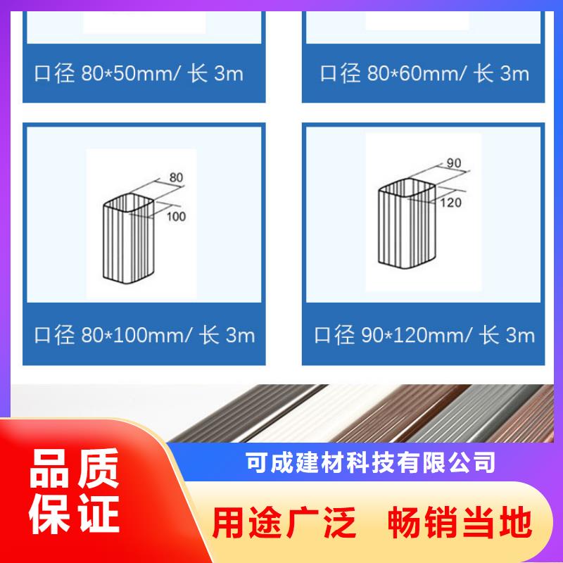 铝合金落水管解决方案